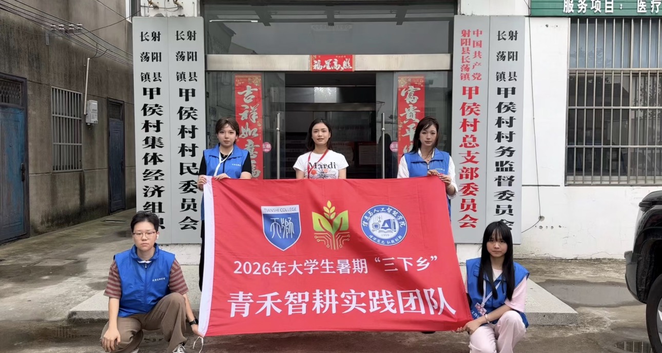 团队活动3