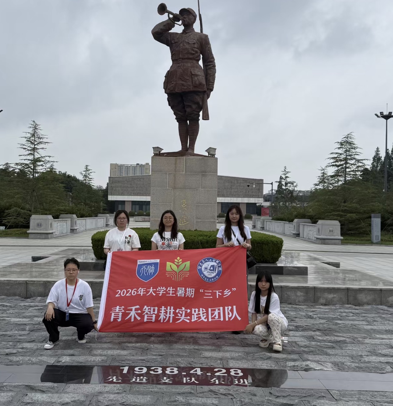 团队活动2