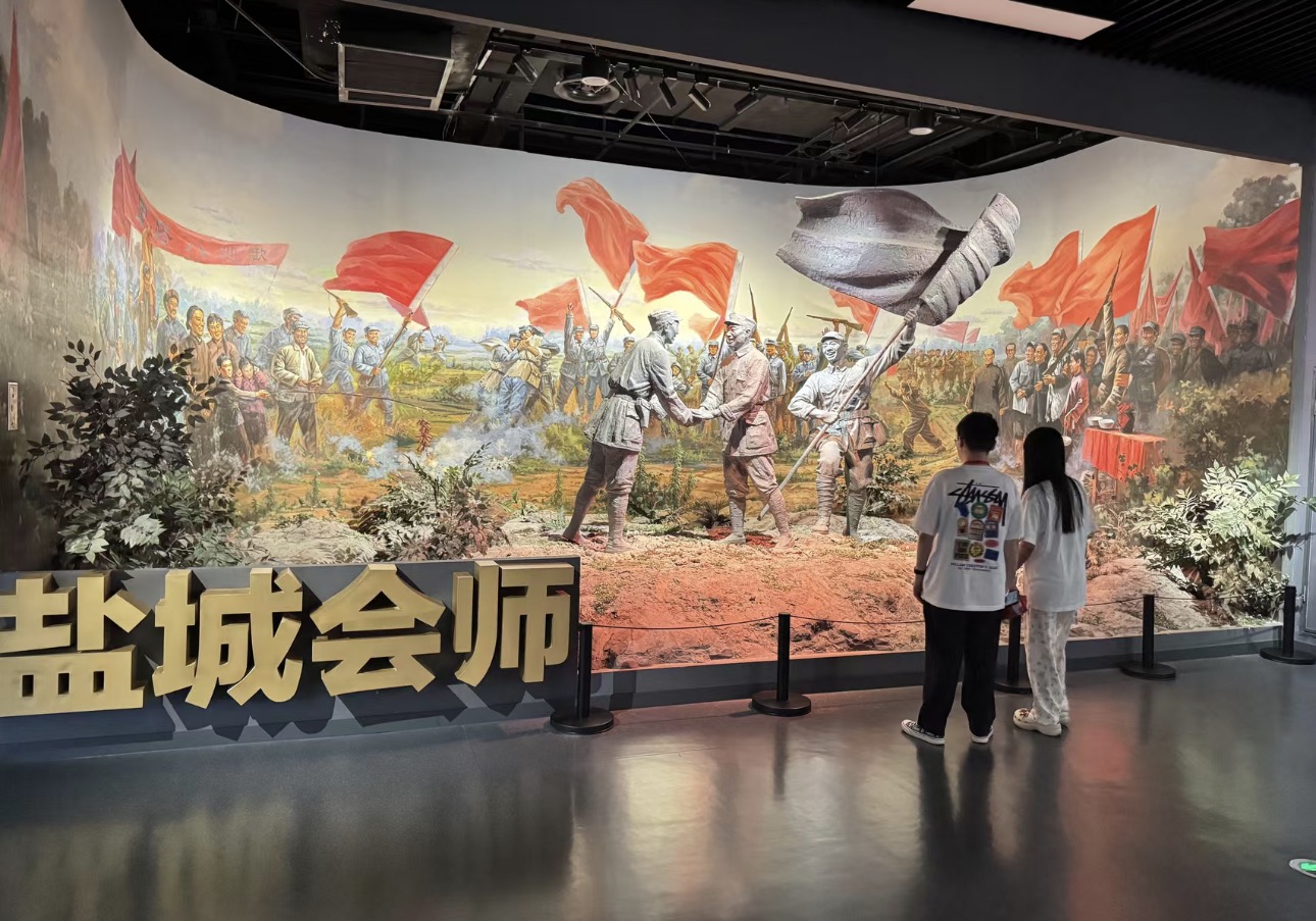 红色文化传习所