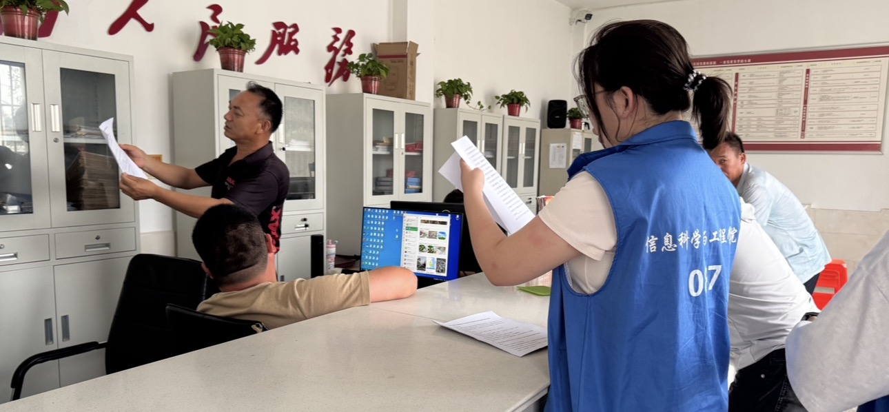 青年志愿者开展乡村走访活动